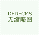  想要测算自驾通勤单程 